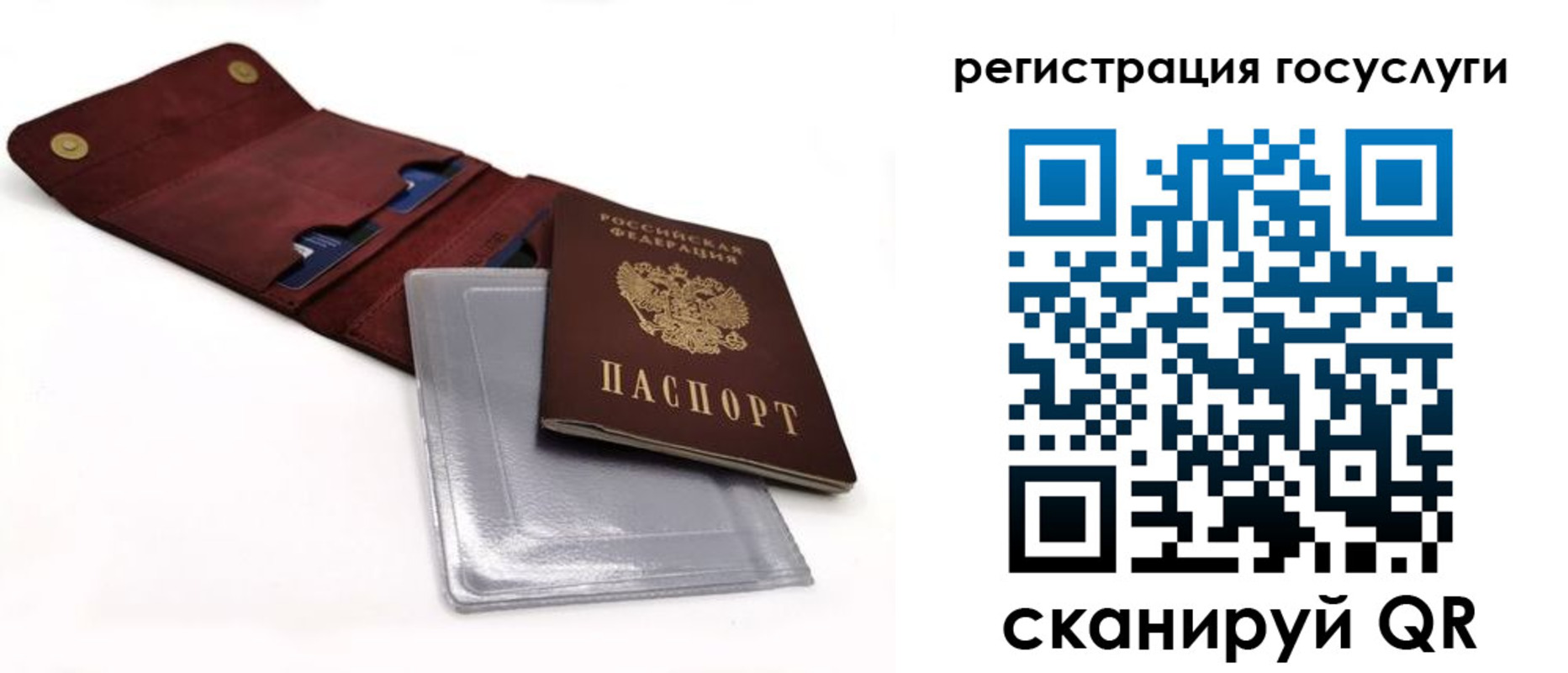 прописка в квартире в Геленджике