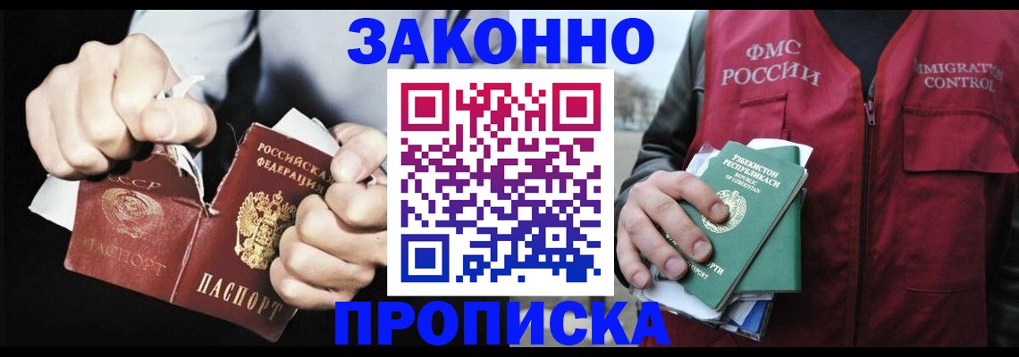 регистрация для дет. сада в Геленджике