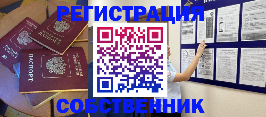 форма 3 в Геленджике