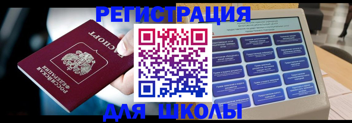 найти адрес прописки в Геленджике